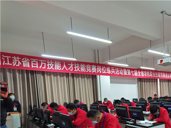 江蘇農機修理工何以在國賽中取得三連冠？